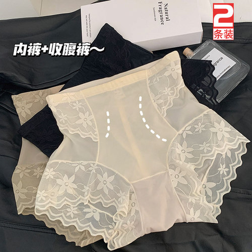轻薄高腰收腹冰丝半透明蕾丝内裤