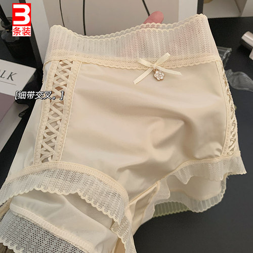 裸感莫代尔中腰纯欲蕾丝三角短裤