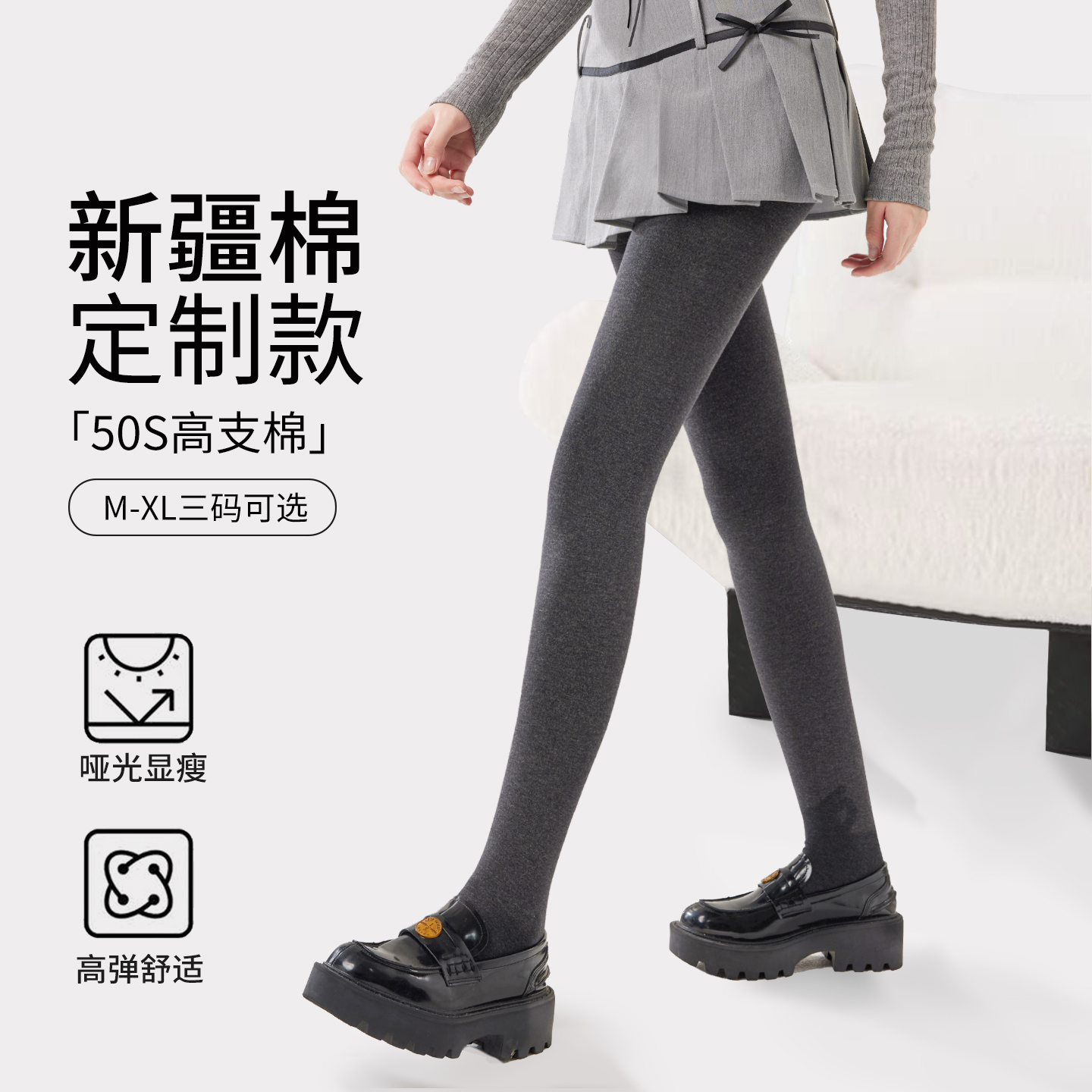 格雷灰色打底裤女秋冬季加绒加大哑光面微压显瘦腿连裤袜踩脚棉裤