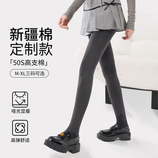 格雷灰色打底裤女秋冬季加绒加大哑光面微压显瘦腿连裤袜踩脚棉裤