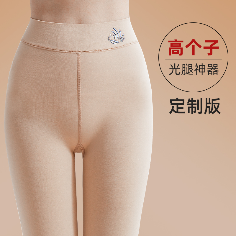 高个子加绒光腿神器肉色水光袜女