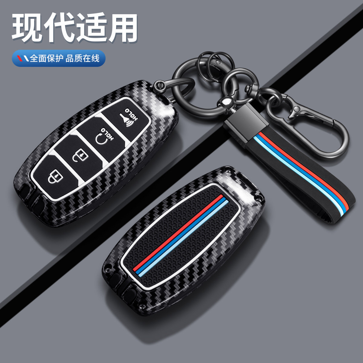 适用现代库斯途钥匙套21-26款北京现代库斯图汽车保护壳扣包4键男