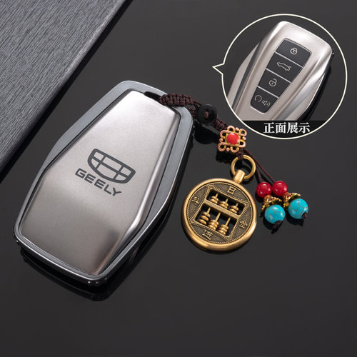 钥匙保护壳coo扣g车钥匙包壳