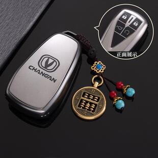适用长安cs75plus钥匙套cs55plus逸动cs35plus壳x5欧尚x7unit包扣