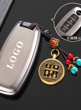 专用日产天籁钥匙套2024款22新23尼桑24东风21汽车壳扣包男女轩逸