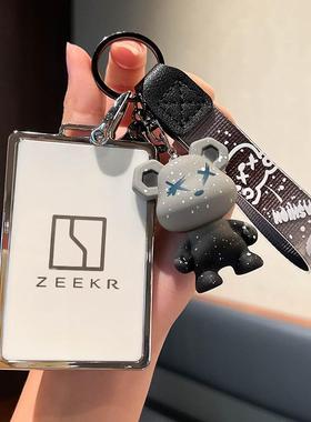 24款极氪001钥匙套卡片极氪X蓝牙智能实体ZEEKR车保护壳全包扣