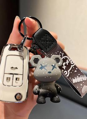 适用别克15款16款17款18别克19款英朗钥匙壳汽车钥匙保护包壳扣