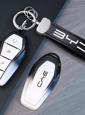 适用比亚迪钥匙套宋秦L元PLUS/dmi海豚汉EV唐Pro海鸥驱逐舰05海豹