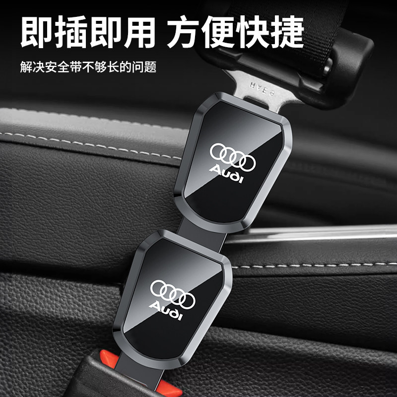 吉普汽车安全戴卡扣jeep指南者自由光牧马人大切诺基抠延长器插扣