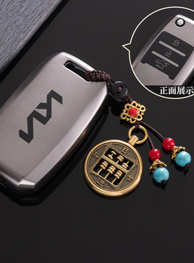 起亚k3钥匙套k5/k2/kx3/k4/kx5智跑奕跑福瑞迪狮铂拓界车保护壳扣