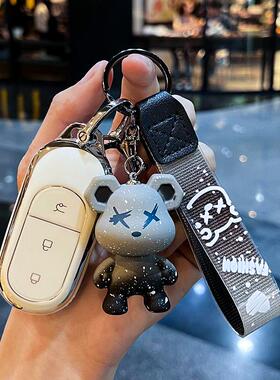 专用零跑C11钥匙套汽车2024款T03包C01男女全包保护锁匙壳扣高档