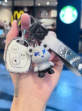 适用于福特全顺钥匙套直板江铃新世代领界蒙迪欧04款06嘉年华壳扣