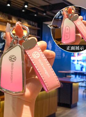 大众钥匙套揽巡id3揽境速腾途昂帕萨特id6车id4x高尔夫8壳7迈腾扣