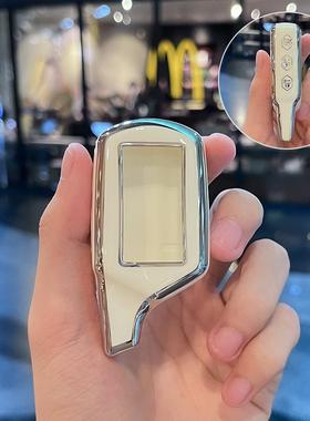 俄罗斯钥匙套钥匙包starline B9 A91 A61 B6报警遥控器保护套跨境