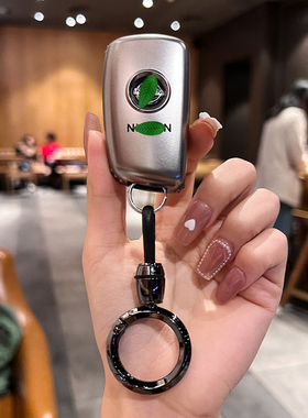 适用东风日产汽车钥匙套14代21款经典轩逸20款蓝鸟尼桑专用包扣壳