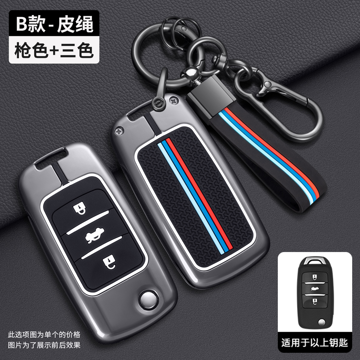 长安糯玉米钥匙套lumin逸动cs35plus车cs55壳cs15奔奔estar锐程cc