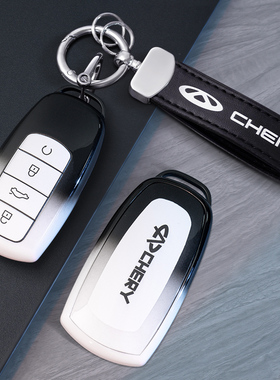 奇瑞pro瑞虎8plus汽车钥匙套7plus鲲鹏版e+艾瑞泽5欧萌达包壳扣女