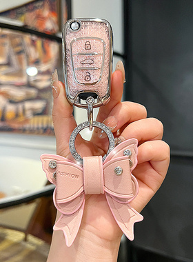 适用起亚福瑞迪钥匙套k5包扣智跑k2高档保护壳男女士汽车用品装饰