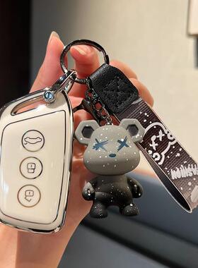 新宝骏rm5钥匙套宝骏rs3/rs5/rc6汽车遥控器保护壳包改装饰扣男女