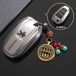 标致408钥匙套308新3008车4008扣508L男5008女2008 301壳308s 307
