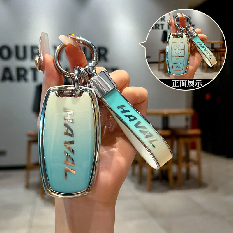 酷斯特哈弗银边渐变钥匙包