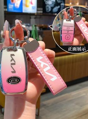 适用起亚k5钥匙套k2/k3/kx5/k4/kx3智跑壳狮铂拓界福瑞迪奕跑嘉华