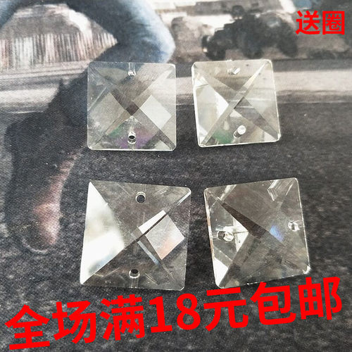 水晶灯散珠珠帘珠子手工串珠