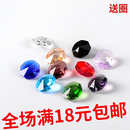 彩色diy手工玄关灯饰婚庆八角珠