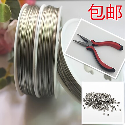 不锈钢软钢丝线绳多芯diy手工编织串珠子水晶门帘穿珠材料配件
