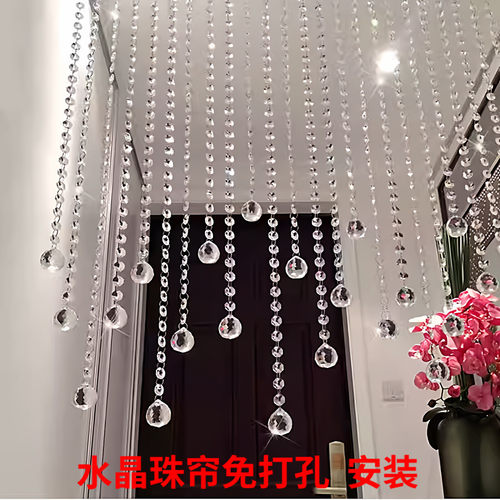 水晶珠帘门帘隔断帘子过道客餐厅卧室玄关新款八角珠屏风装饰闪亮