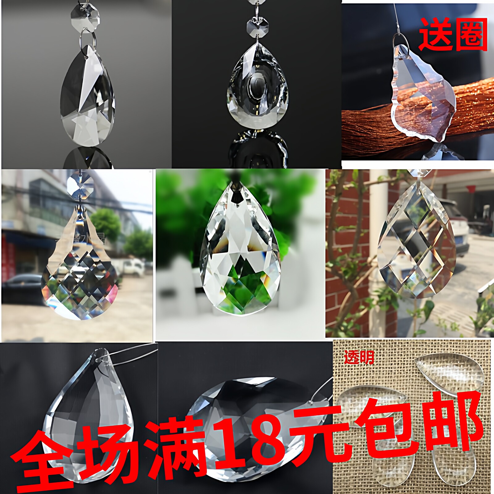 水晶珠帘吊坠婚庆婚礼装饰帘子门帘珠链珠串坠子水晶灯吊灯配件