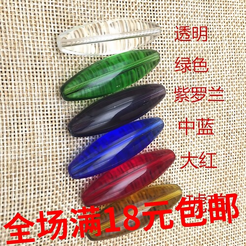 diy手工风水材料配件珠帘