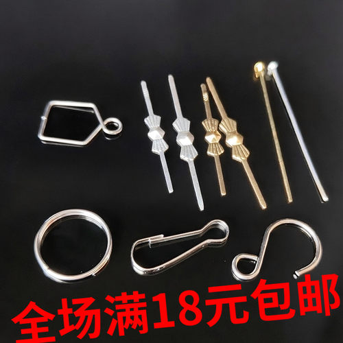 水晶灯灯饰配件朱胆扣珠帘门帘连接挂钩珠钢圈蝴蝶扣门字扣大头针