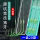 狼牙竞技黑坑手工绑制子线双钩子线盒装 成品鱼钩细条鲤鱼无倒刺
