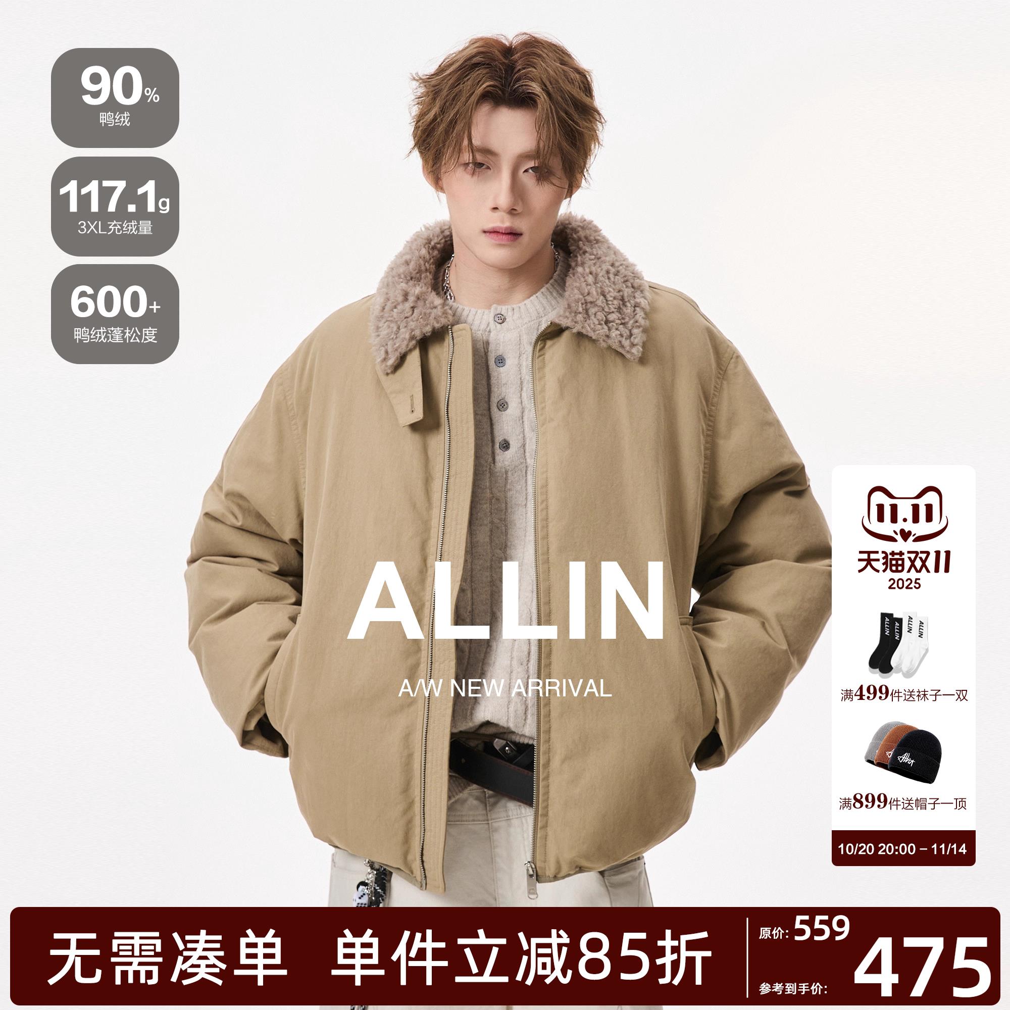 ALLIN 美式毛领拼接羽绒服男生冬季加厚保暖翻领夹克休闲情侣外套