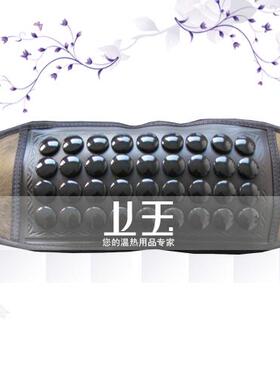 玉石腰带上玉腹部妇女电加热护肚