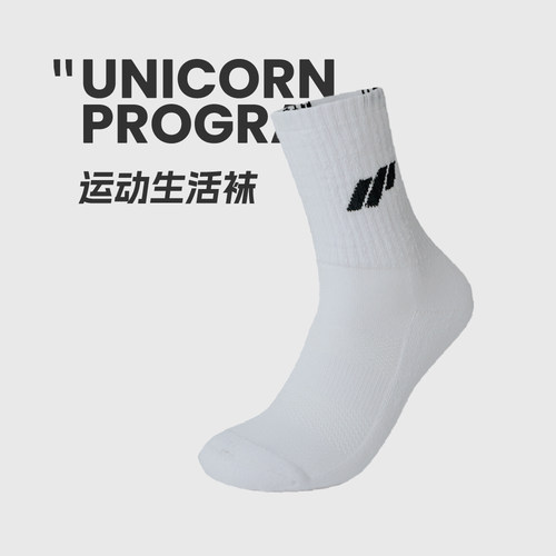 男女通用长筒袜运动透气