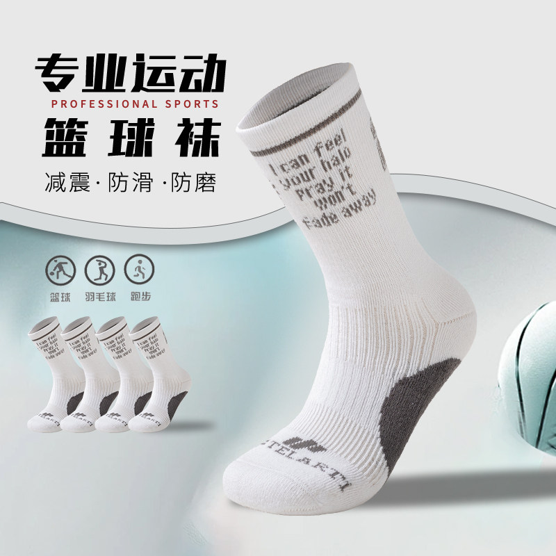 科比袜子24号黑曼巴8蛇年限定老大纪念款白色篮球系列kobe男生
