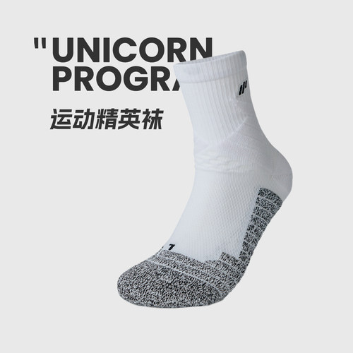 UP运动袜精英防滑透气运动