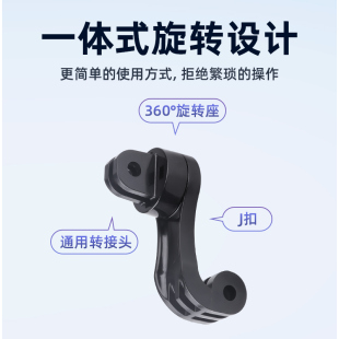 GoPro 居中360度旋支架 挂脖竖拍横拍转接头 运动相机配件背包夹