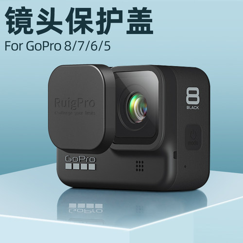 hero8相机镜头盖gopro8防刮花防撞保护套gopro狗8配件相机镜头盖