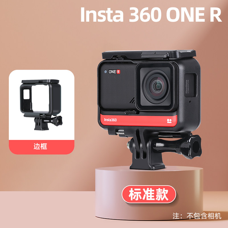 Insta360one R高清防抖防水Vlog相机数码摄像机4K+全景运动相机,3C数码配件,其它配件,淘宝优惠券,粉丝福利购,淘宝优惠卷