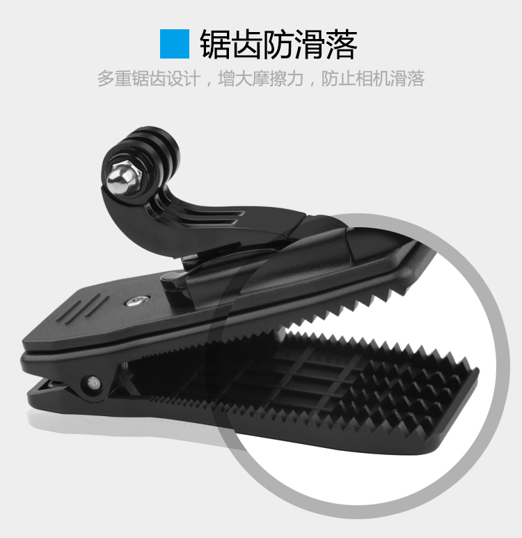 GOPRO hero9/8/11小米小蚁通用快拆背包夹 书包夹 万能夹 gopeo配