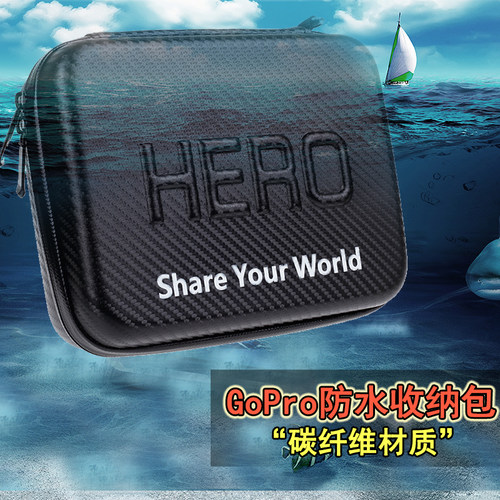 gopro配件相机包 hero9/8/7/6/5black相机防水包 hero4运动收纳包
