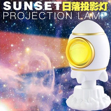网红夕阳日落灯拍照氛围灯黄昏投影小夜灯宇航员太空机器人落灯