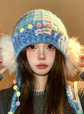 韩系毛绒针织护耳帽女秋冬保暖