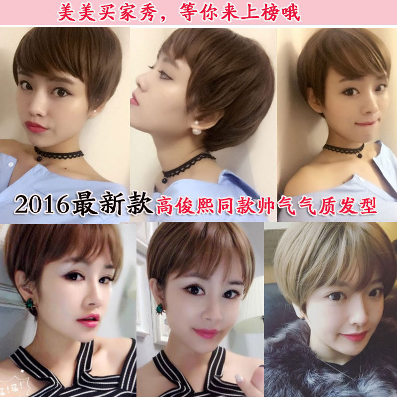 Perruque cheveux raides Court - Ref 2609581 Image 4