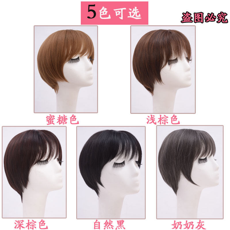 Perruque cheveux raides Court - Ref 2609581 Image 5