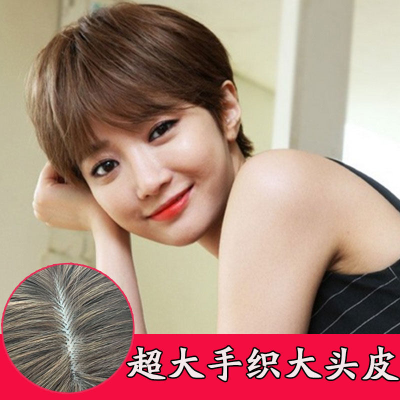 Perruque cheveux raides Court - Ref 2609581 Image 1