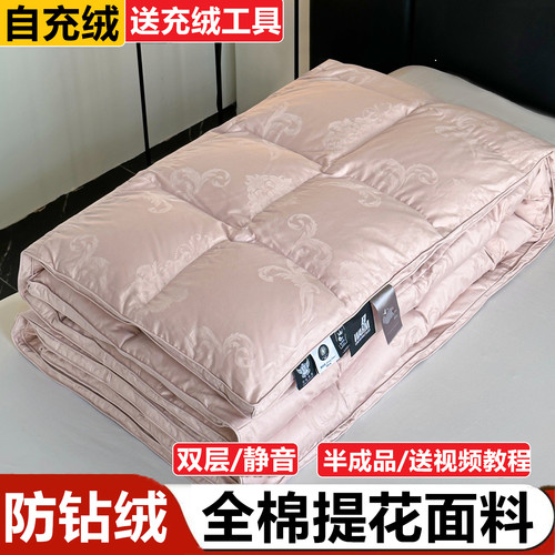 羽绒被壳自己填充旗舰店全棉双层